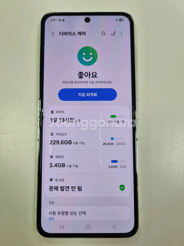 [카드결제가능] 삼성 플립5 256gb 가성비폰 팝니다--1