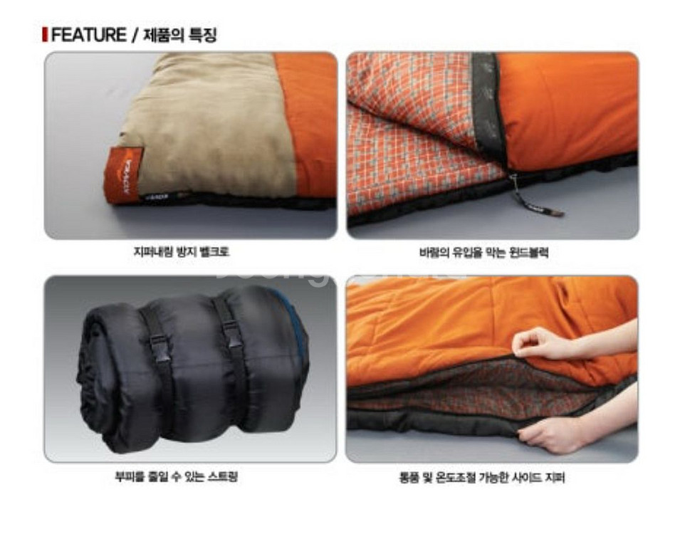코베아 알라스카1800 침낭--3