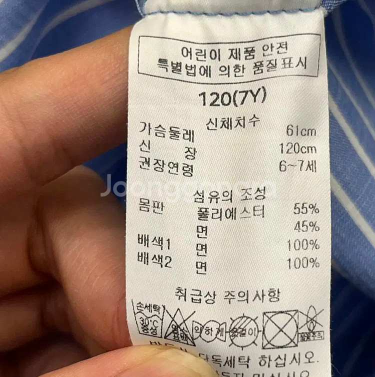 닥스 주니어 원피스 120(7Y)--2