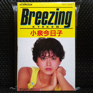 코이즈미 쿄코 3집 Breezing 카세트 테이프 이미지