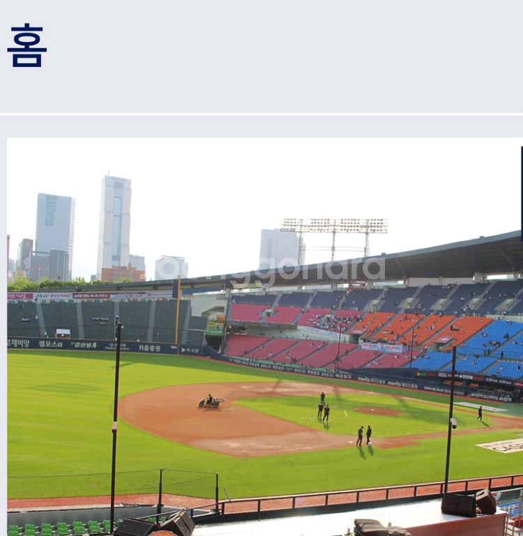 내일(9/7일) SSG vs LG 오렌지2연석--1