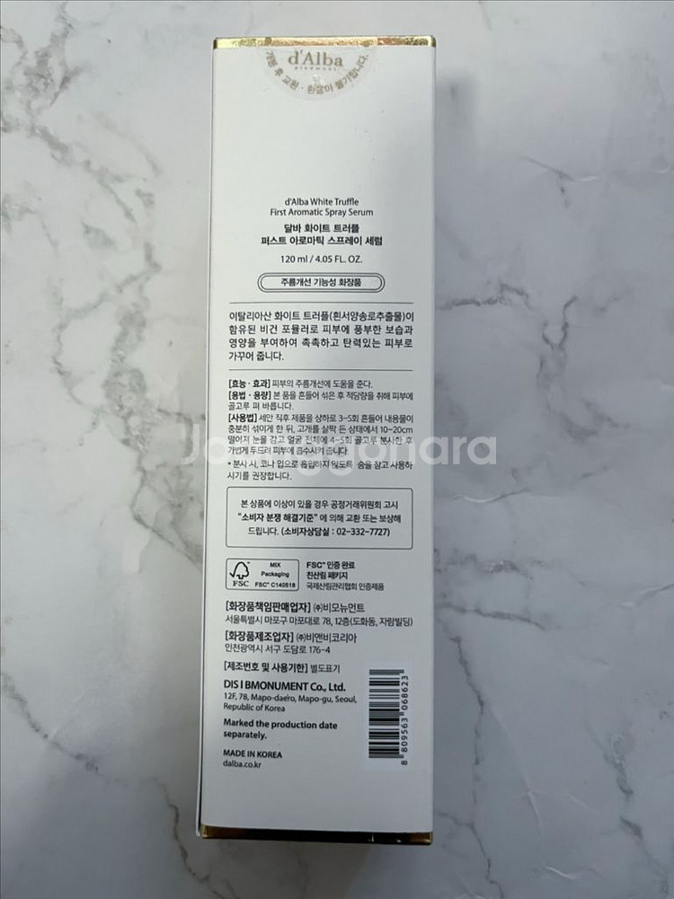 새상품) 달바 아로마틱 스프레이 세럼 120ml 큰용량--2