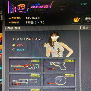 서든어택