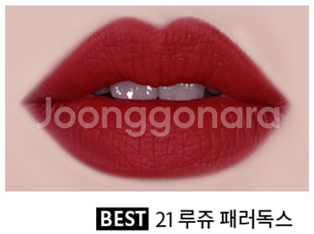 입생로랑 루쥬 쀠르 꾸뛰르 더 슬림 루쥬 패러독스 21--6