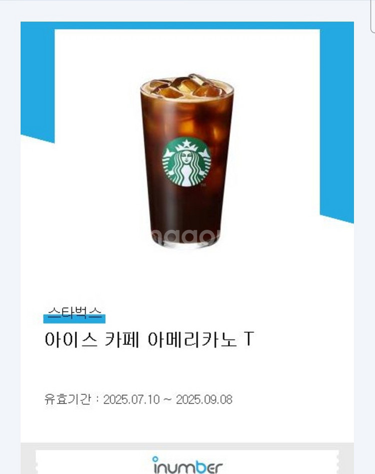 스타벅스 아이스아메리카노 3800원--0