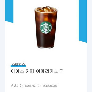 스타벅스 아이스아메리카노 3800원