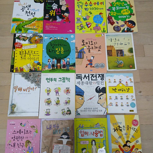초등 저학년 단행본책 판매해요