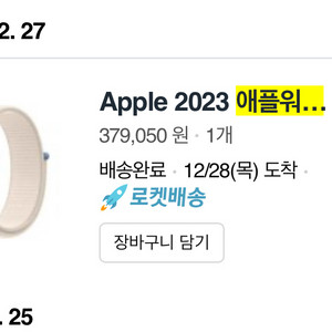 애플워치 SE2 40mm gps+lte