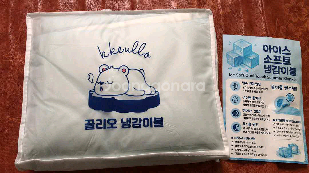 끌리오 아이스 양면냉감이불 새상품--0