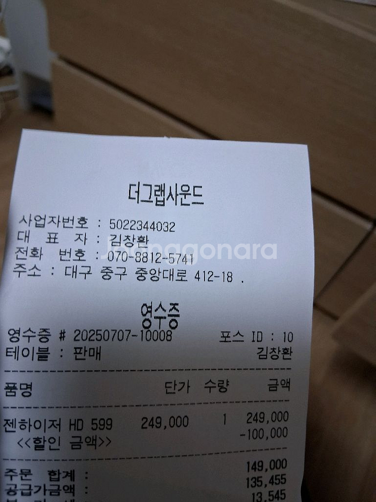 젠하이저 HD 599 헤드폰--0