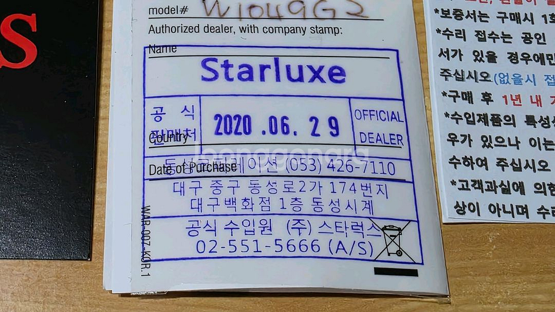 GUESS 게스 남성용 손목시계--5