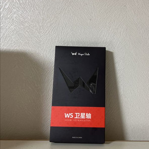 스테빌라이져 미개봉