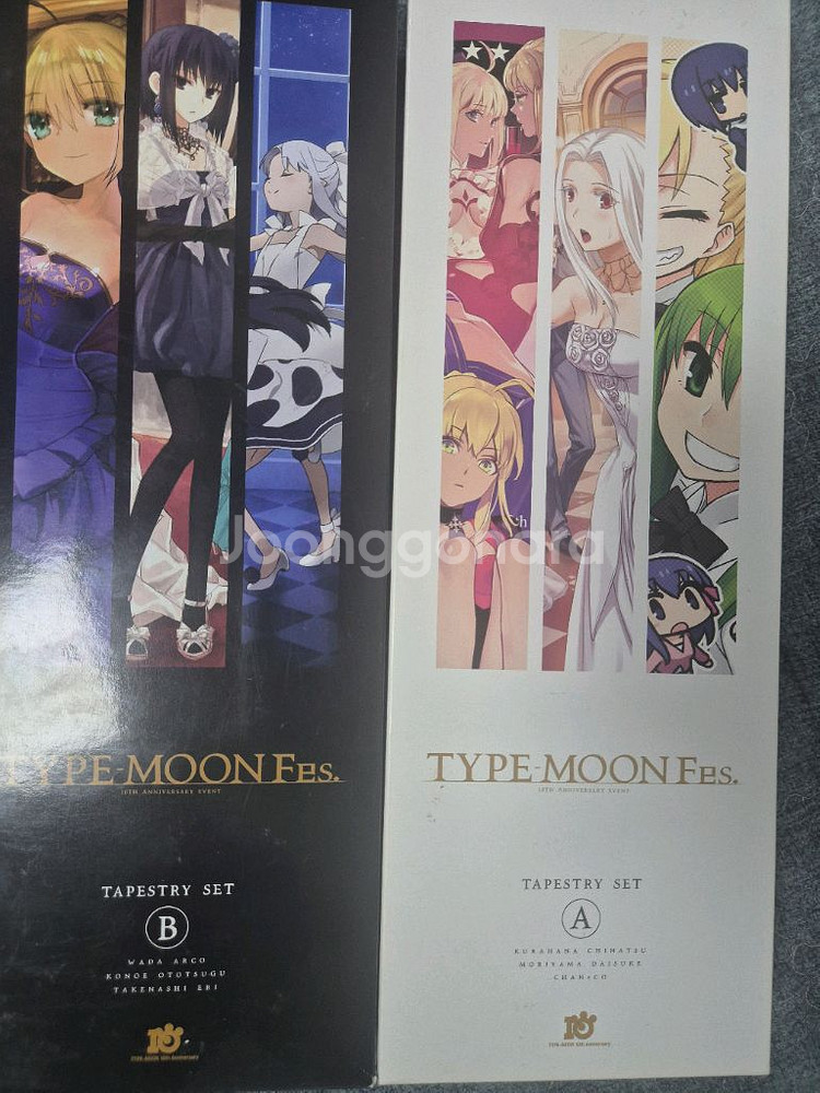 (택포)타입문 태피 fate--1