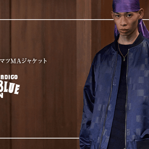 블루블루재팬 인디고 MA-1 자켓