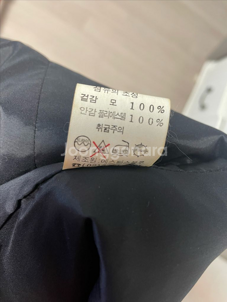 여성 모직 자켓--1