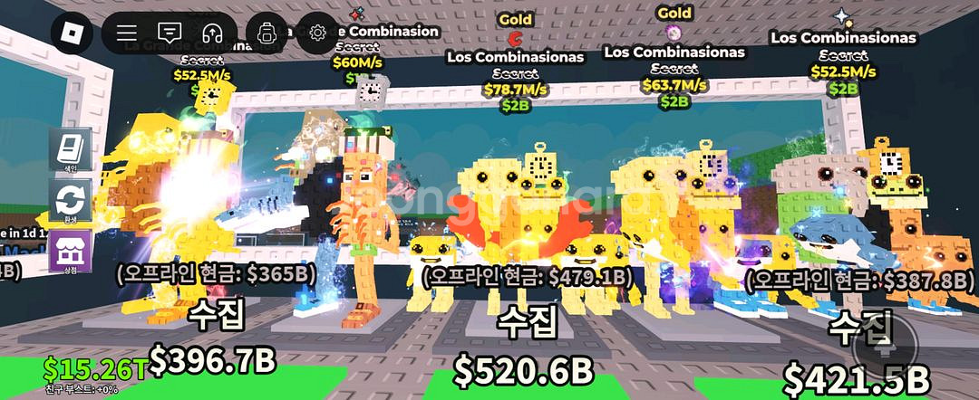 브레인롯훔치기 최저가 샵--0