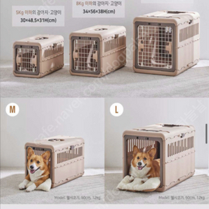 릿첼 접이식 켄넬 m