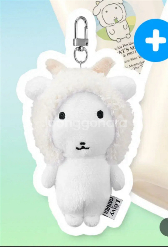 가나디 레이비 바디워시 인형 키링--0