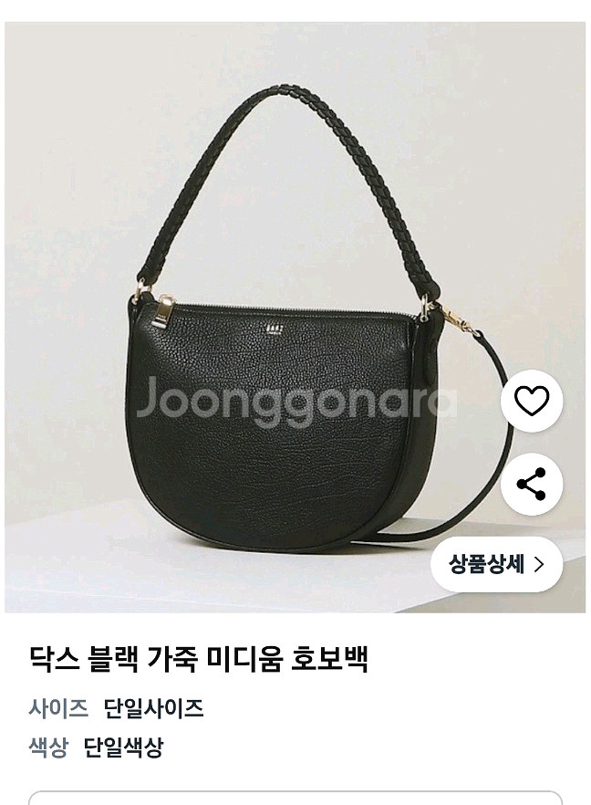 닥스 소가죽 호보백 여성가방--0