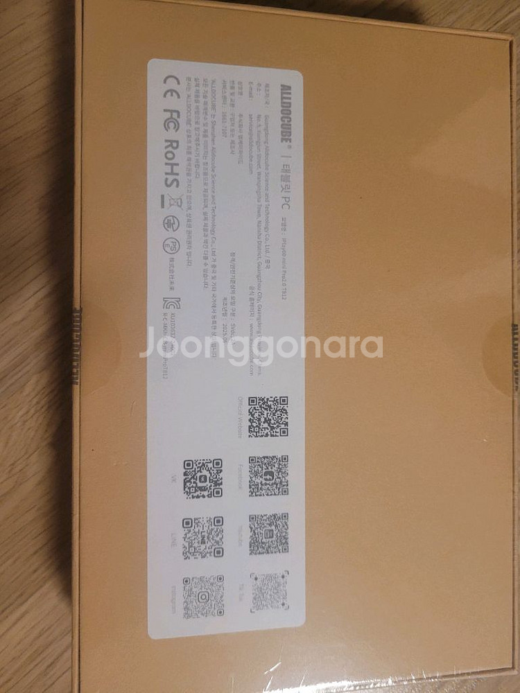 미개봉 iplay 60 mini pro 2.0 정발 등--0