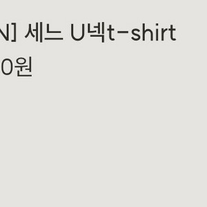 오운 제작 반팔티 그레이