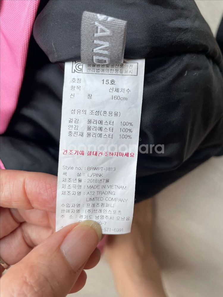 여아스키바지--1