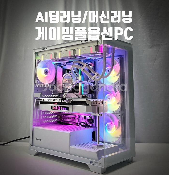 AI딥러닝 게이밍 풀옵션 하이엔드 컴퓨터 pc--0