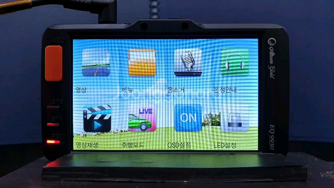 정비된 아톰골드 EQ9930 앞쪽 본체만.--3