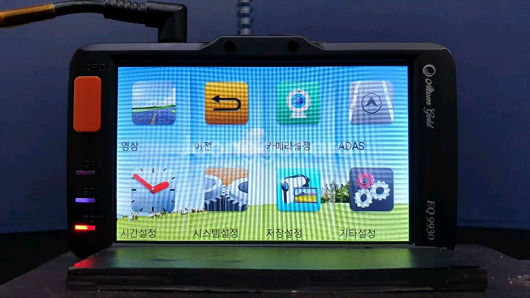 정비된 아톰골드 EQ9930 앞쪽 본체만.--4