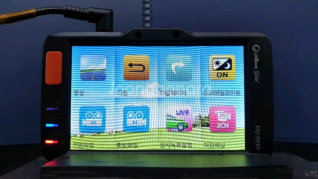 정비된 아톰골드 EQ9930 앞쪽 본체만.--7