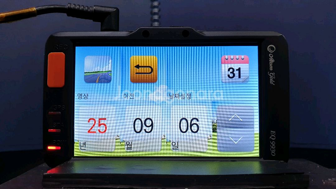 정비된 아톰골드 EQ9930 앞쪽 본체만.--6