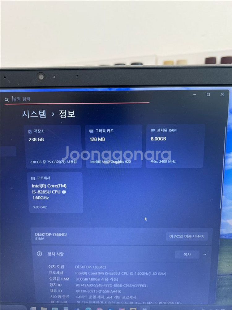 레노버 노트북 아이디어패드 s145 판매--3