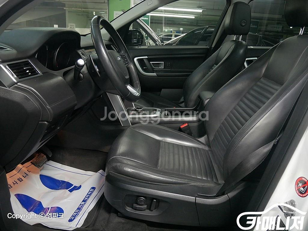 [랜드로버]디스커버리 스포츠 2.0 TD4 HSE 럭셔--9