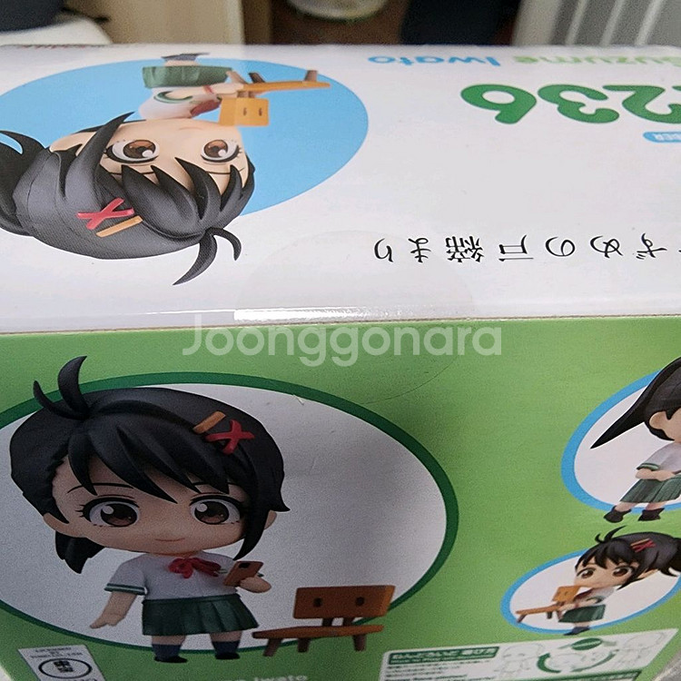 넨도로이드 2236 스즈메의 문단속 스즈메 미개봉--2