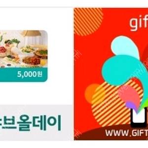 샤브 올데이 5,000원