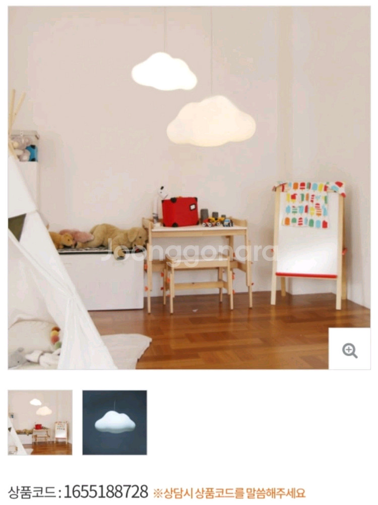 조명 루미드 구름 램프 650 사이즈--0