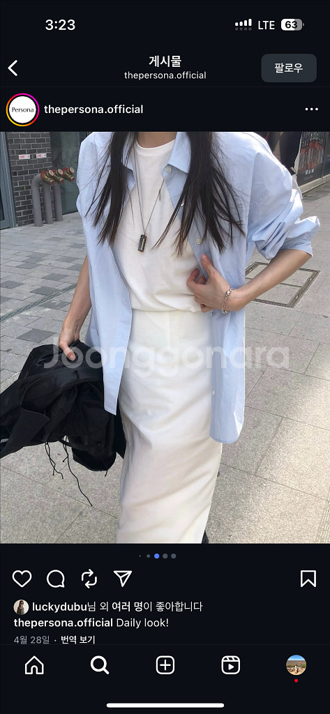새상품 더페르소나 쉬어스커트 아이보리 m--3