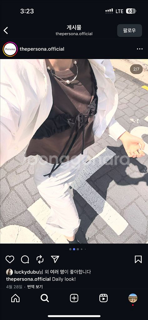 새상품 더페르소나 쉬어스커트 아이보리 m--2