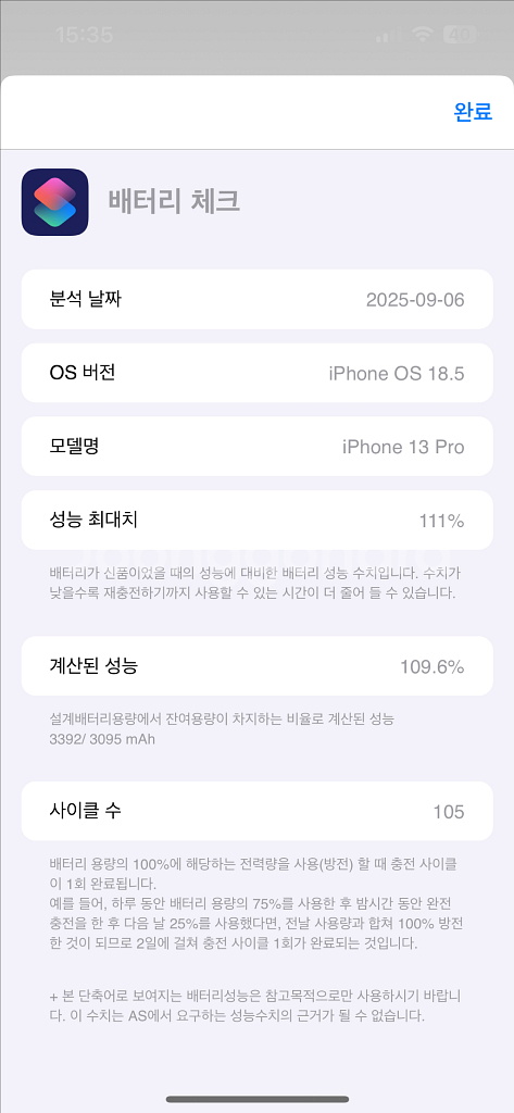 아이폰 13프로 128GB 시에라블루--7