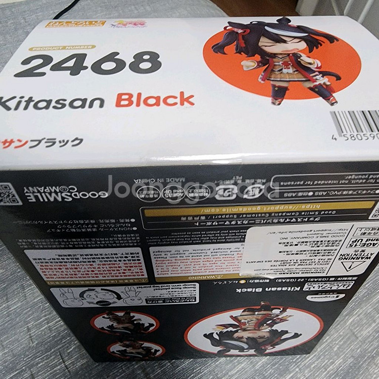 넨도로이드 2468 우마무스메 키타산 블랙 미개봉--3