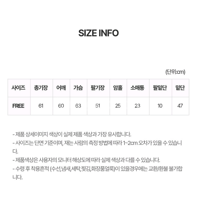 새상품) 스트링덤블 누빔점퍼 베이지 양털자켓--3