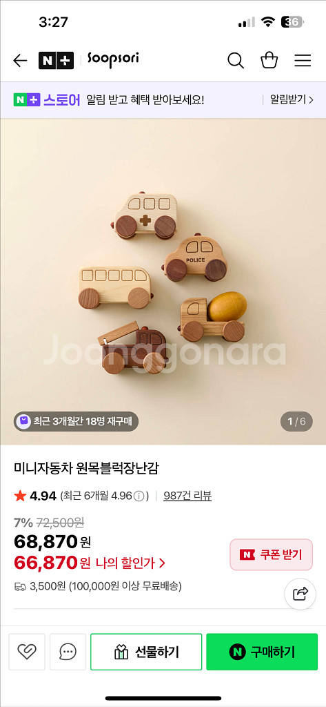 숲소리 미니자동차 / 병원놀이 / 낚시놀이 세트--1