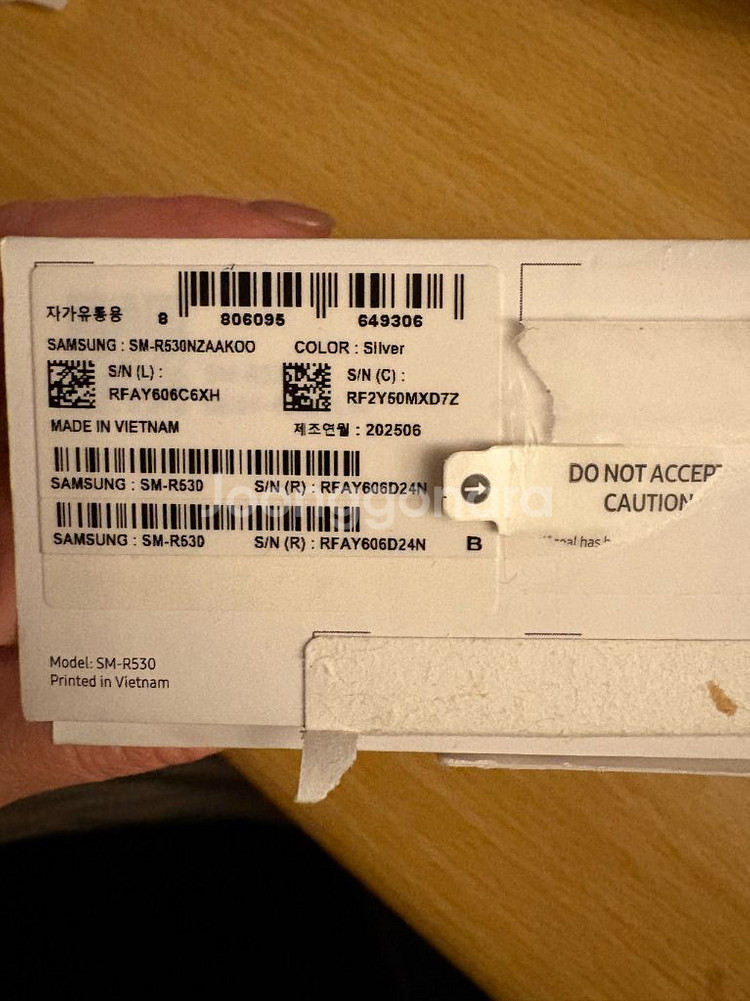 급)갤럭시버즈3 상품만 뜯은 미사용새상품--1