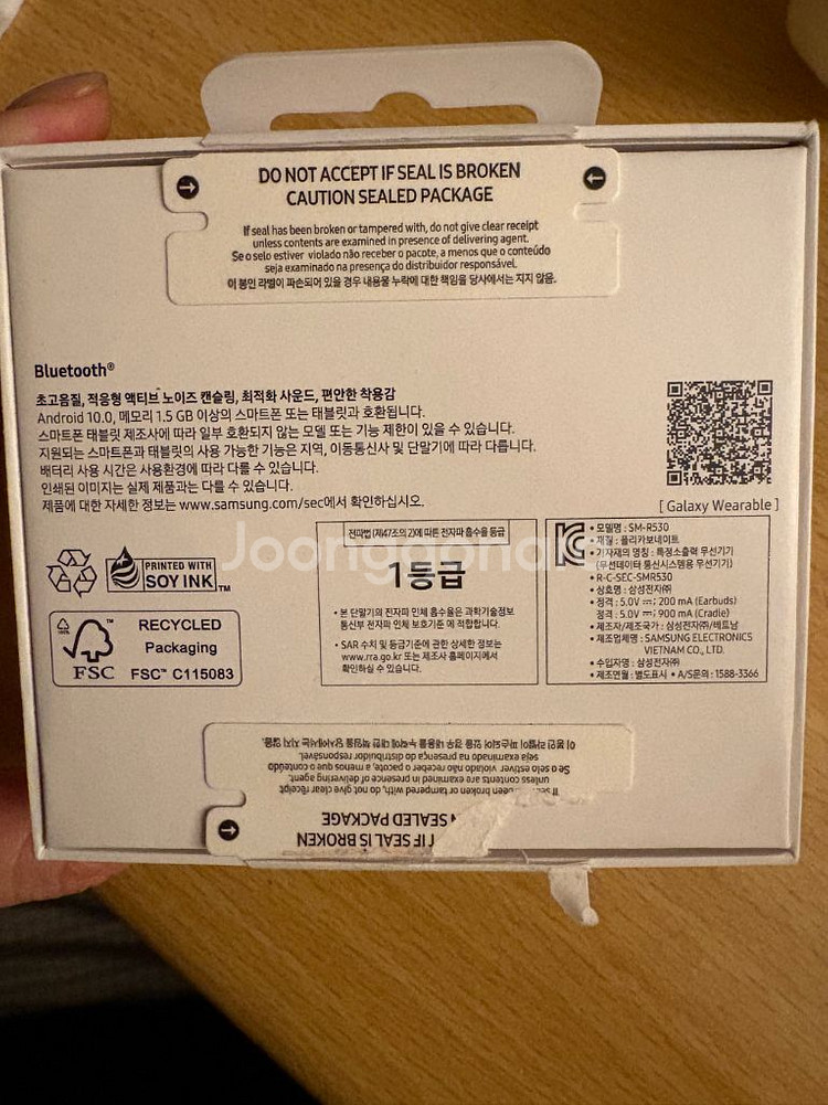 급)갤럭시버즈3 상품만 뜯은 미사용새상품--2