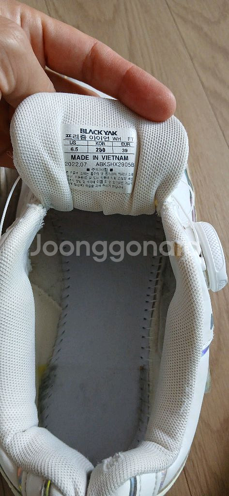블랙야크 250사이즈 아동운동화--6