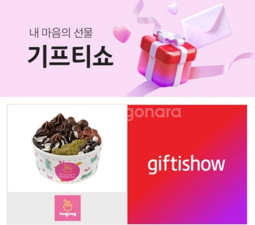 요아정 두바이--0
