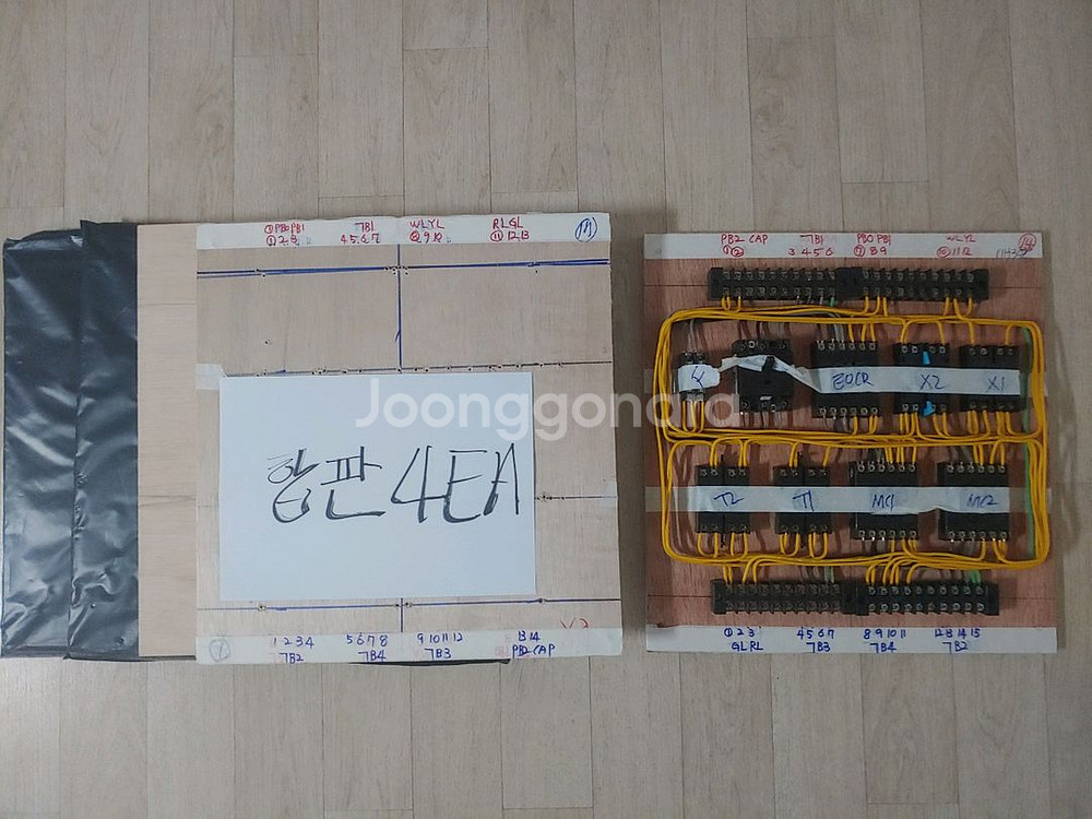 전기기능사 제어판 판넬 실기 재료--5