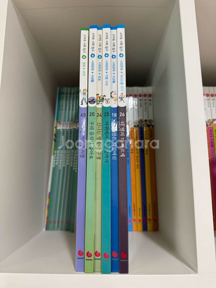 그레이트북스 스마트 사회 탐구 플러스 전집 상태 최상급--1