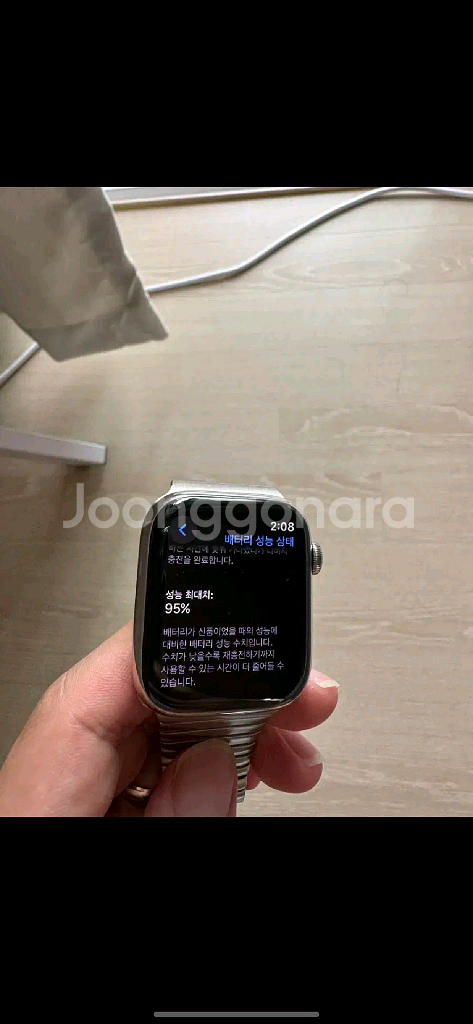 애플워치9 스테인리스 실버 45mm--1