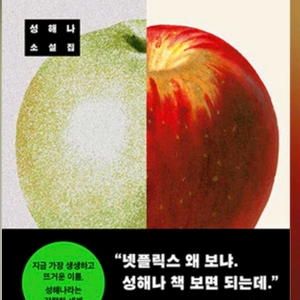 미개봉새책) 혼모노
